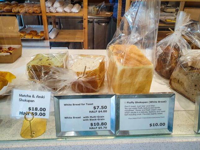 Fine Dining Bakery by Akira .M