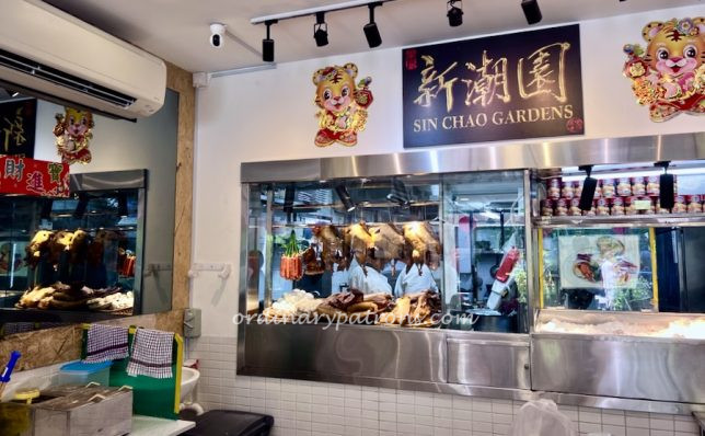 Sin Chao Gardens Teochew Restaurant River Valley Singapore