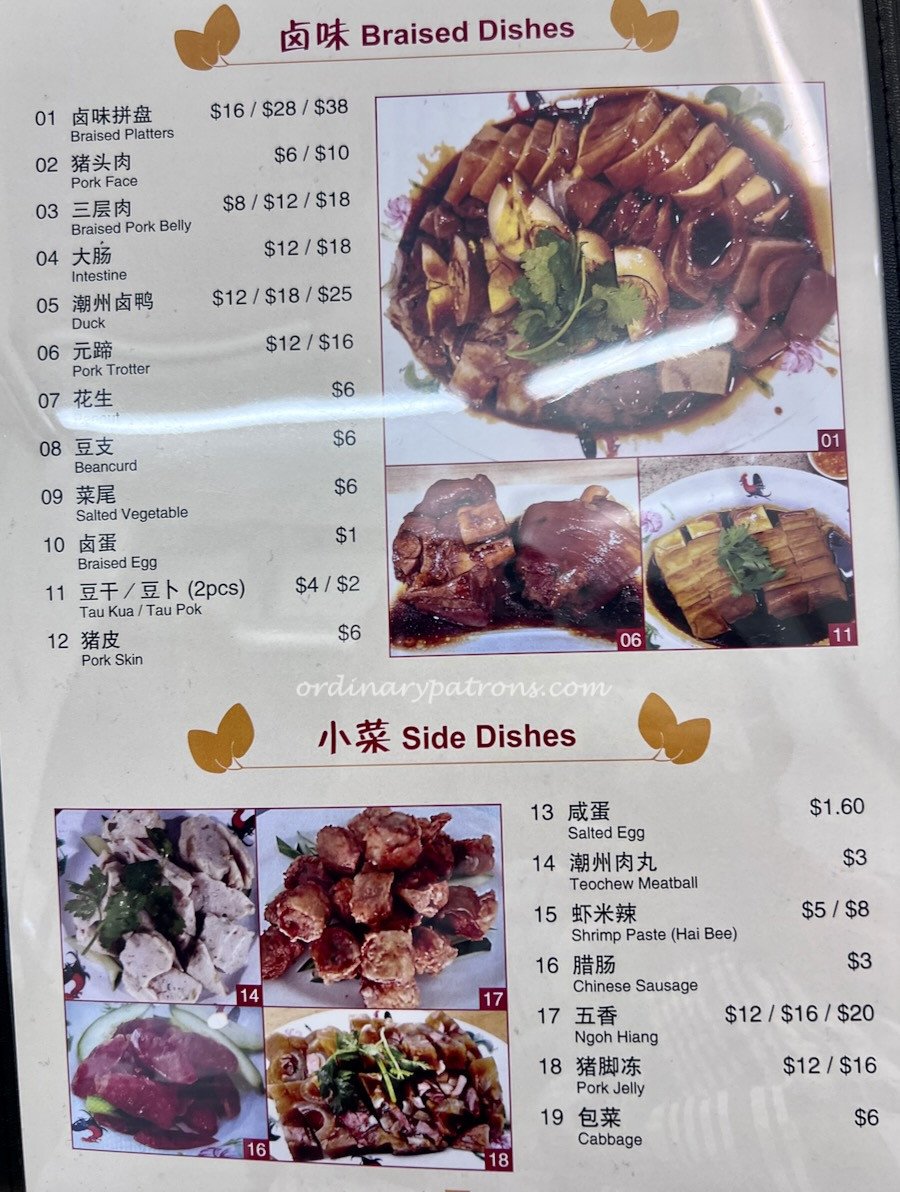 Sin Chao Gardens Teochew Restaurant Menu