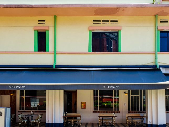 Supernovo Cafe @ Tanjong Katong