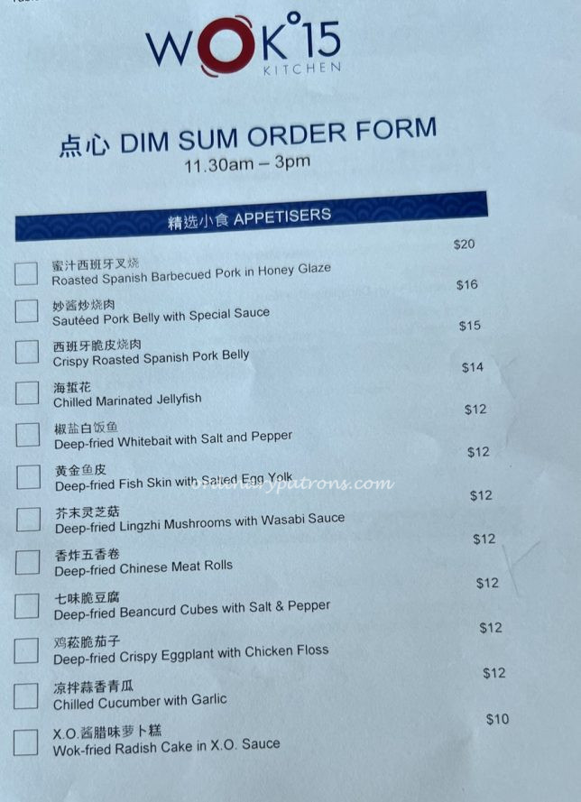 WOK°15 Kitchen Dim Sum menu: Chinese Restaurant @ Sentosa Marina One