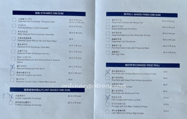 WOK°15 Kitchen Menu : Chinese Restaurant @ Sentosa Marina One