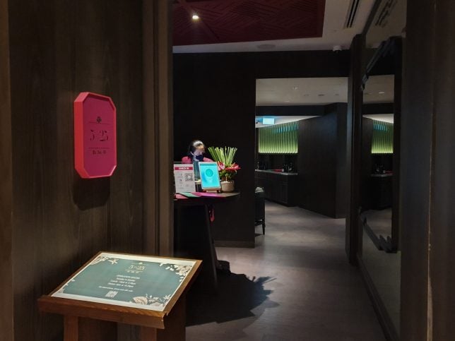 5 ON 25 Cantonese Restaurant