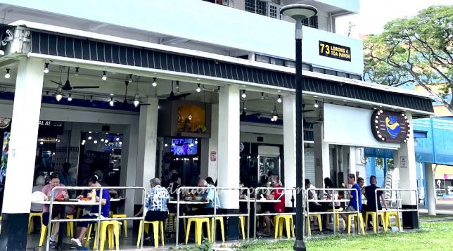 Lai Heng Mushroom Minced Meat Noodle (來興香菇肉脞麵) Toa Payoh review
