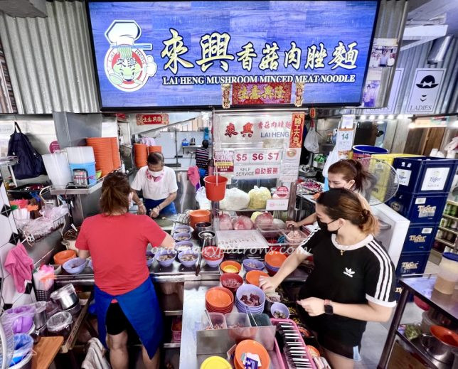 Lai Heng Mushroom Minced Meat Noodle (來興香菇肉脞麵)review