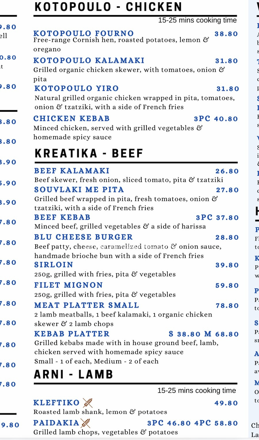 Blu Kouzina Siglap Menu