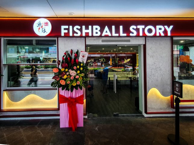 New Fishball Story Stall at Bugis Junction
