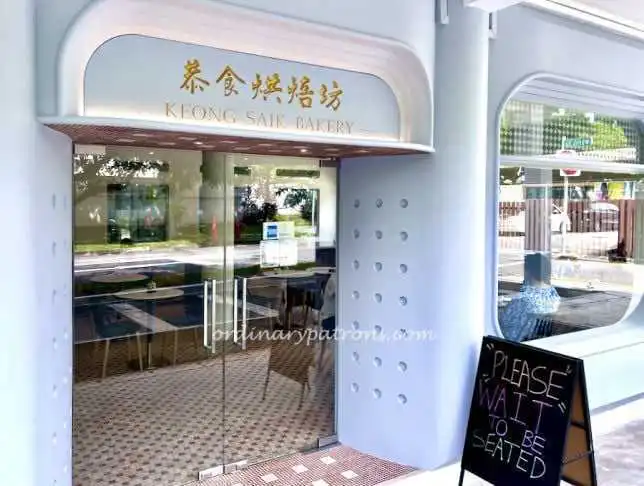 Keong Saik Bakery Chip Bee