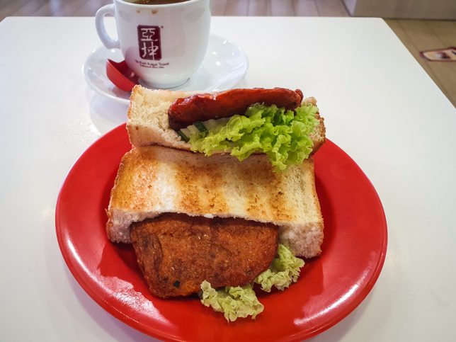 Ya Kun Kaya Toast