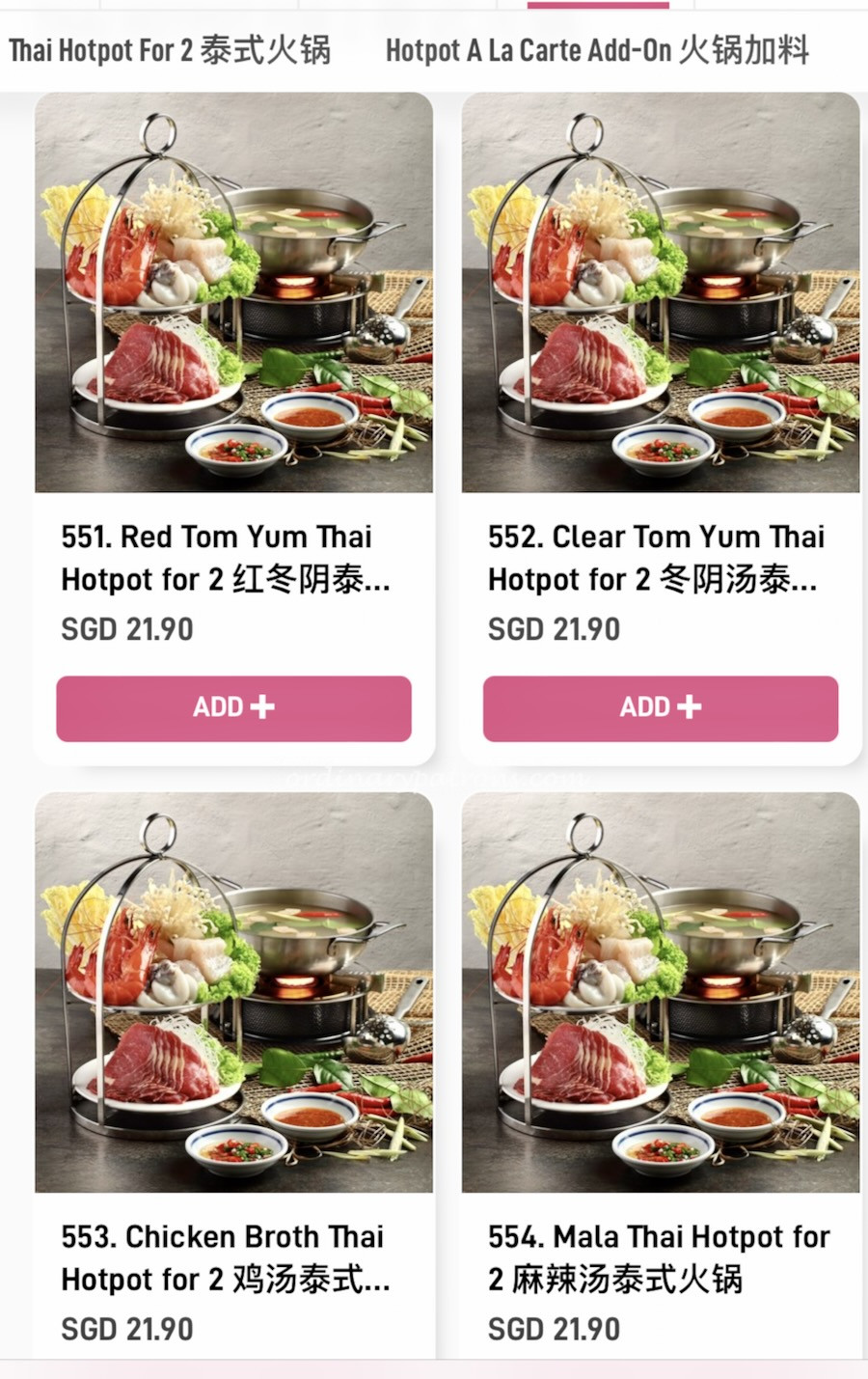 Go-Ang Pratunam Jem Menu