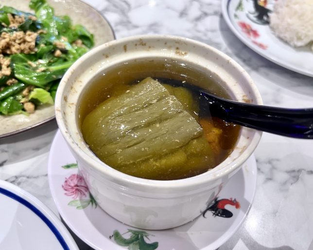 Go-Ang Pratunam Jem Soup