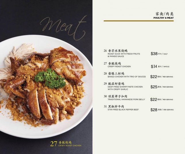 Menu of Tasty Court