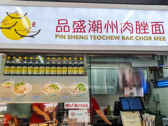 Pin Sheng Teochew Noodles