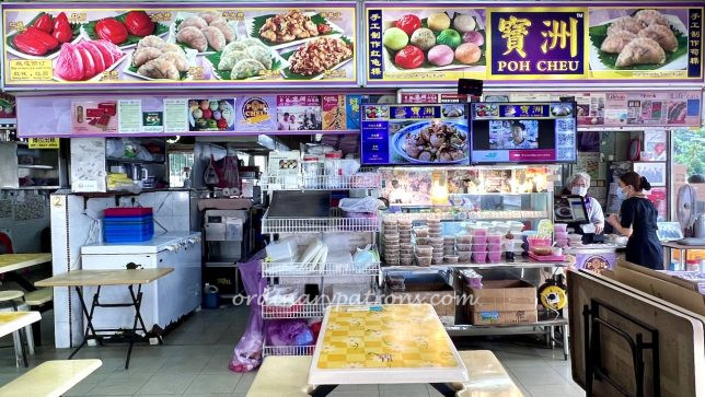 Poh Cheu Ang Ku Kueh Review and Soon Kueh @ Alexandra Village