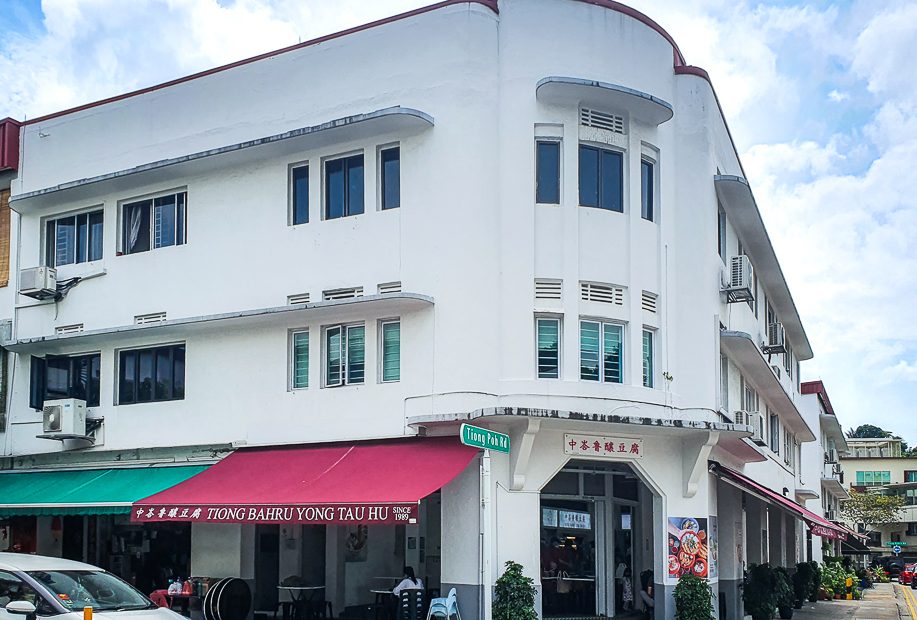 Tiong Bahru Yong Tao Hu