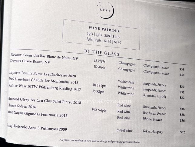 Rêve Restaurant Wine List