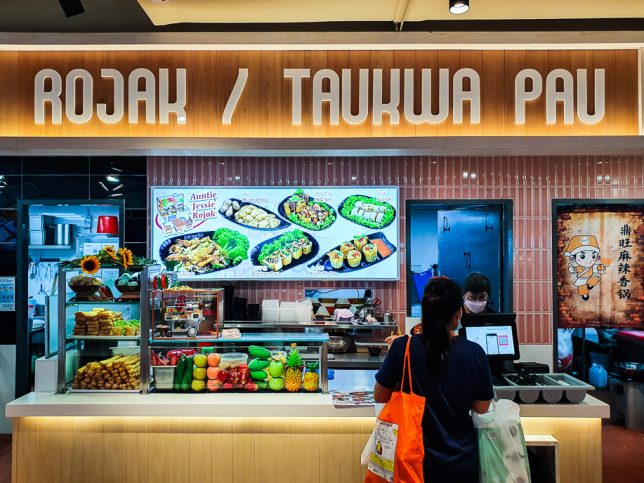 Auntie Jessie Rojak in Katong Shopping Centre