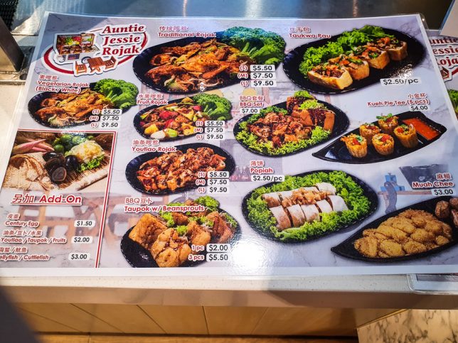Menu of Auntie Jessie Rojak Katong