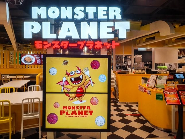 Monster Planet