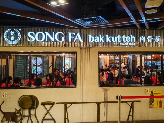 Song Fa Bak Kut Teh