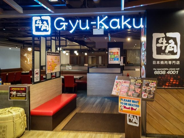 Gyu-Kaku Japanese BBQ