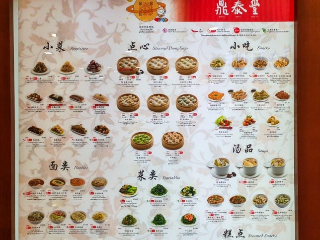 Din Tai Fung Menu Board