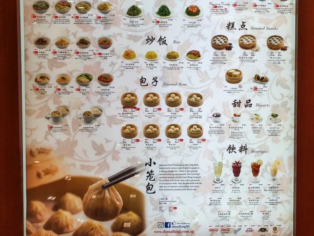 Centrepoint Din Tai Fung Menu Board