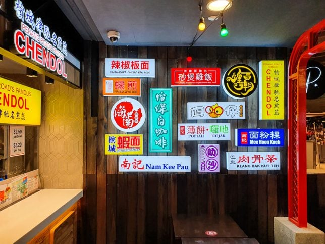 Malaysia Boleh! @ The Centerpoint 