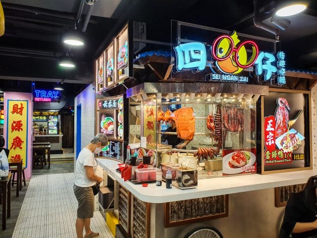 Malaysia Boleh! @ Centerpoint 