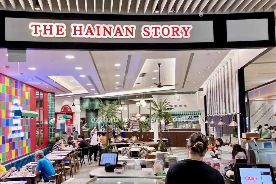 HaInan Story Jewel