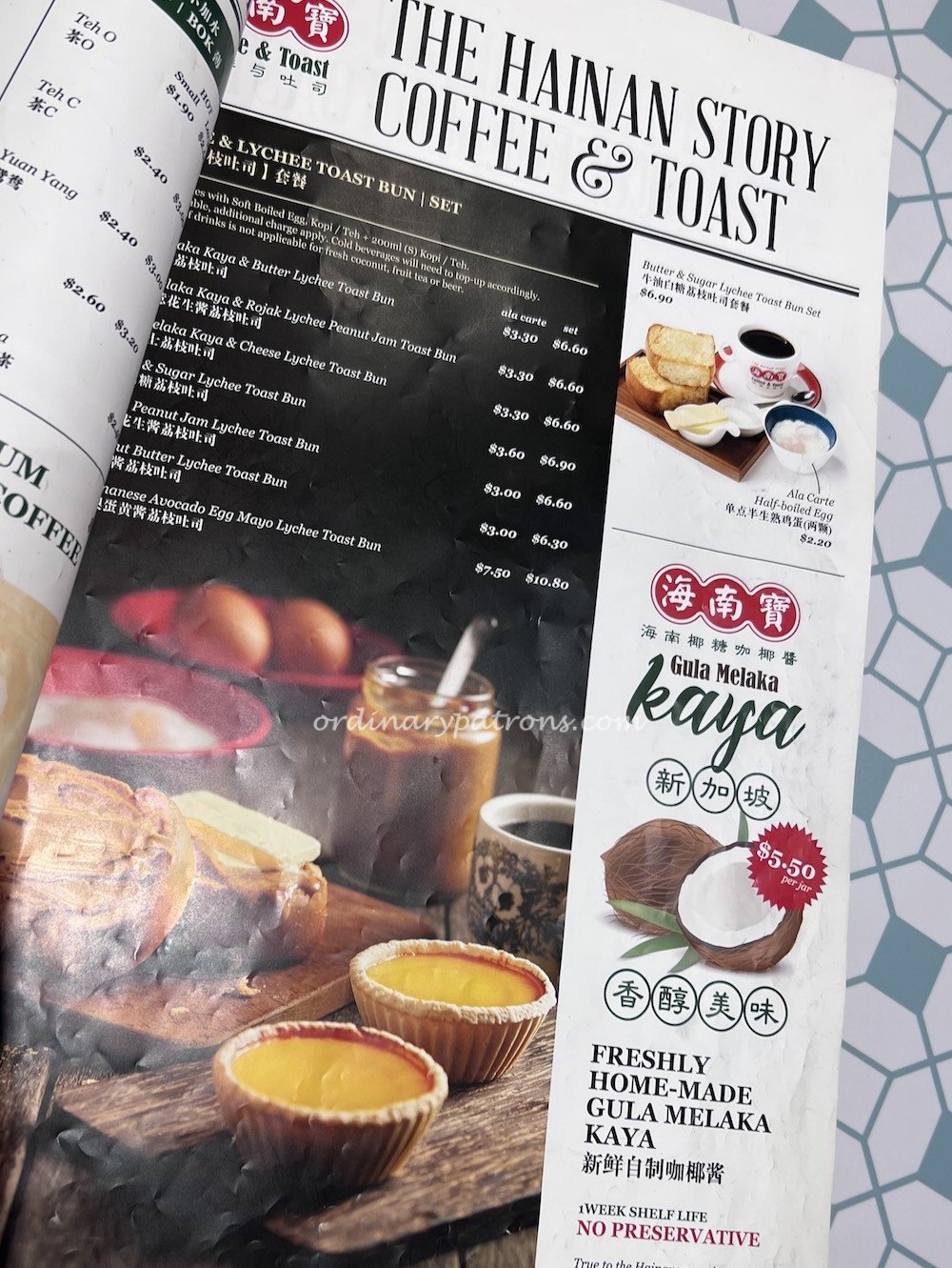 Hainan Story Jewel Menu (Chapter 2) @ Changi Airport