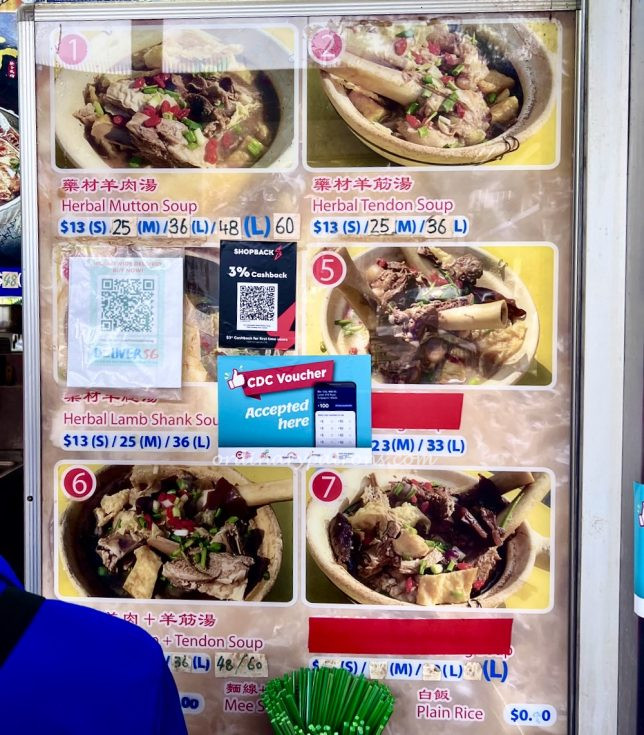 Ivy's Hainanese Herbal Mutton Soup