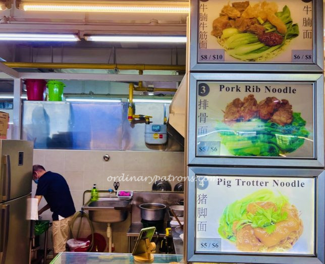 Mei Ling Market Beef Noodles stall Lao Jie Fang 老街坊