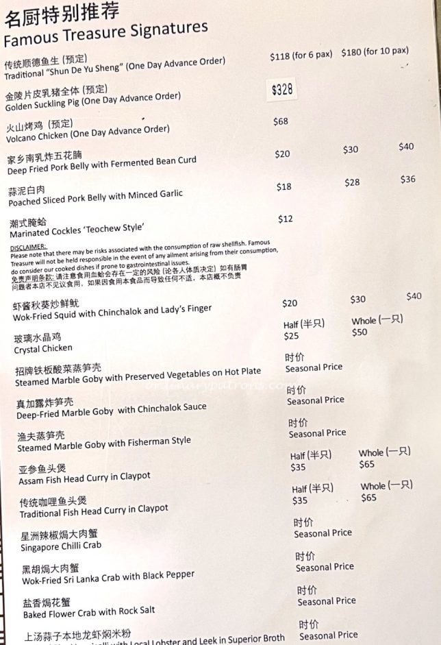 Famous Treasure Chinese Restaurant  Review Lunch Menu