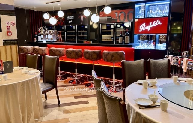 Famous Treasure Chinese Restaurant  Review Lunch