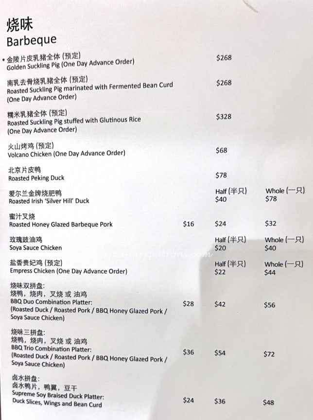 Famous Treasure Chinese Restaurant  Menu 