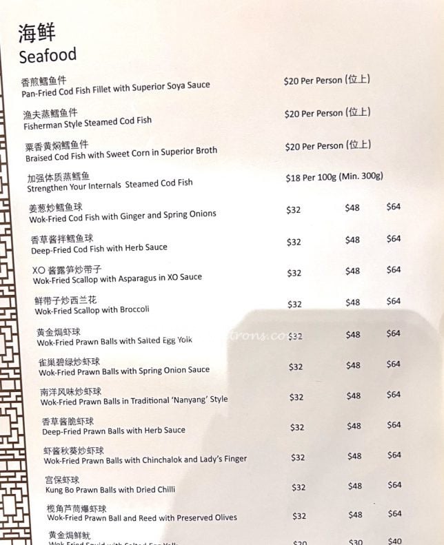 Famous Treasure Chinese Restaurant  Menu 