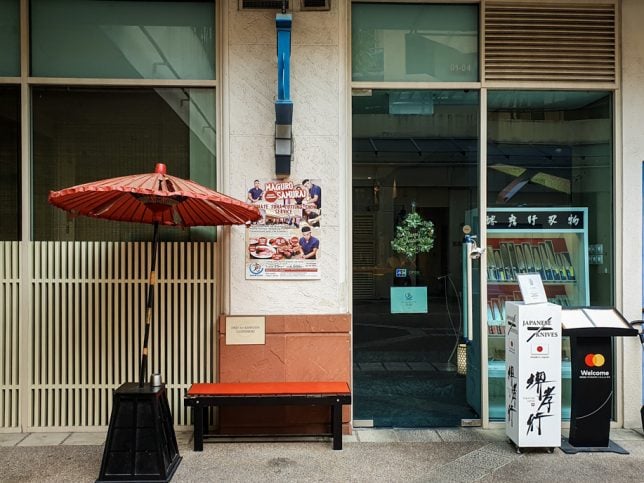 Kan Sushi at Robertson Quay