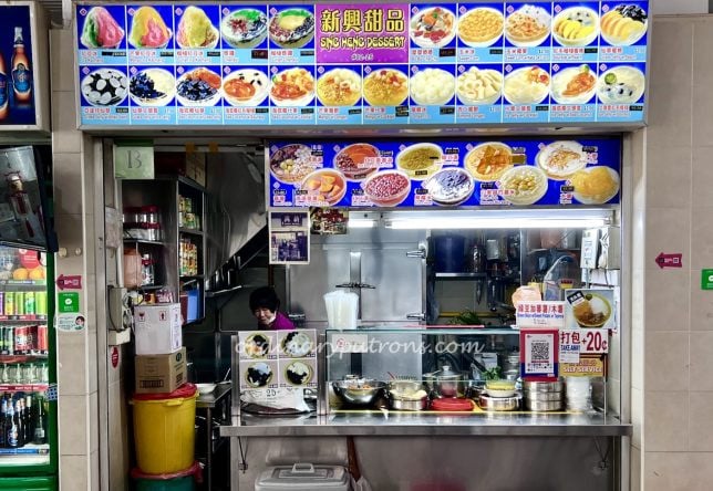 Sing Heng Dessert (#02-25)