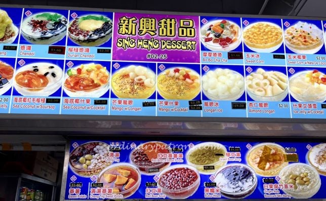 Sing Heng Dessert #02-25 Mei Ling Food Centre