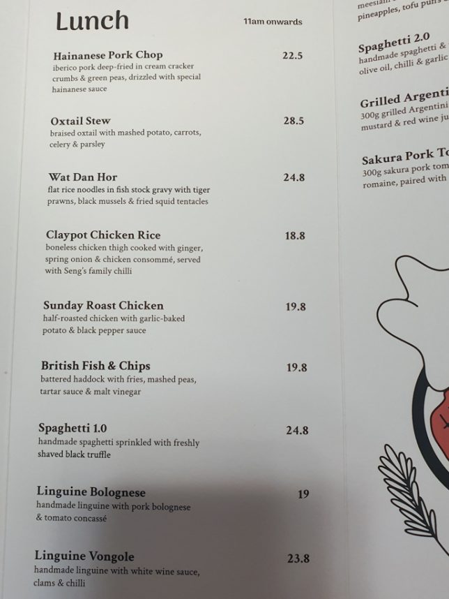 Seng House Lunch Menu