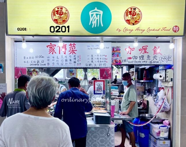 Jia by Cheng Hong Cooked Food 家 