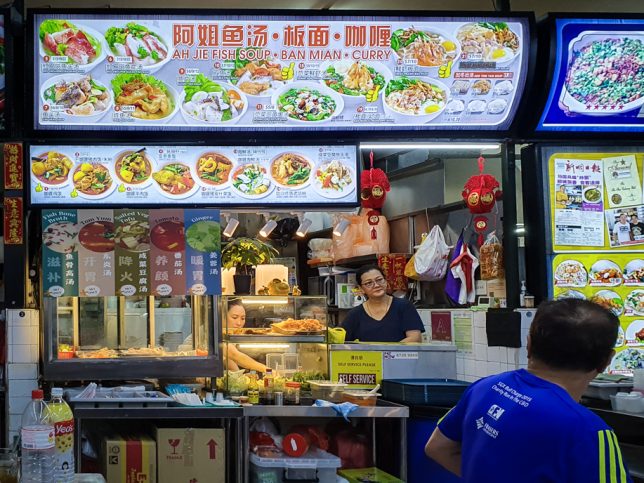 Ah Jie Fish Soup Ban Mian at Bistro 8