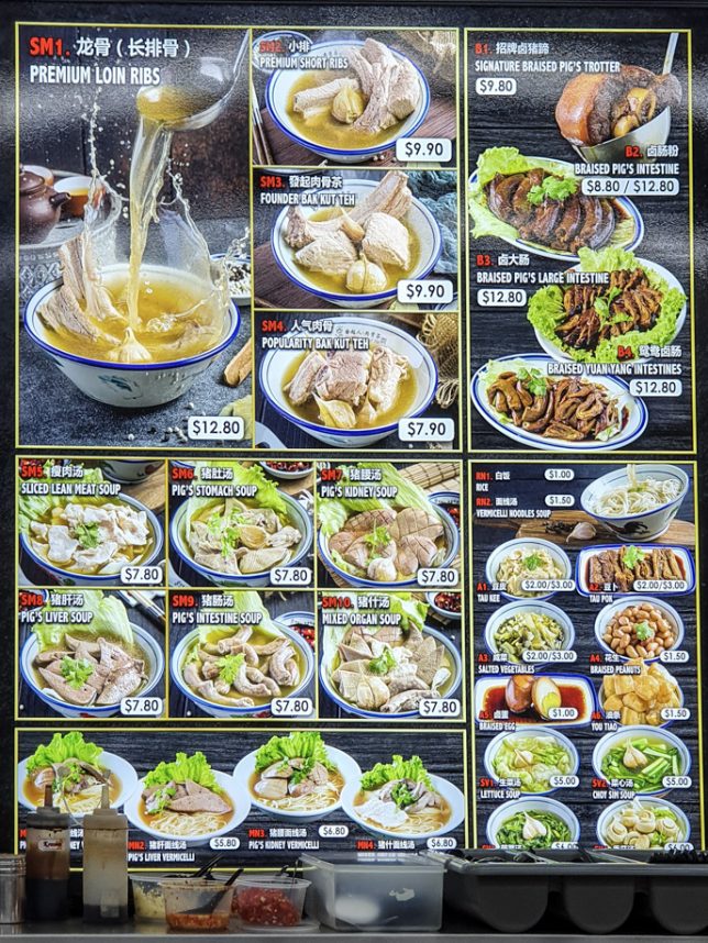 Founder Bak Kut Teh Menu