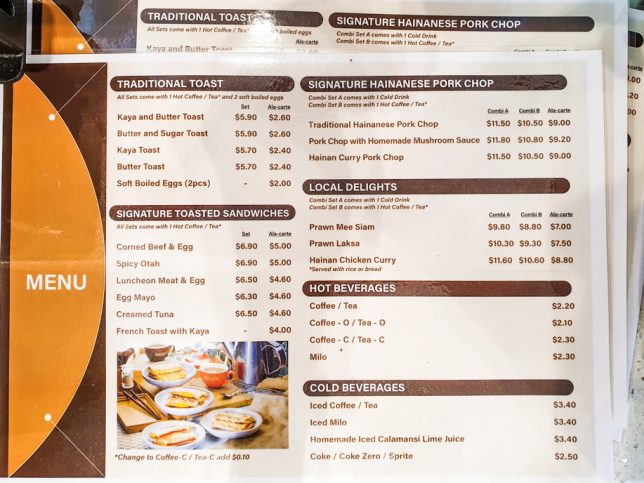 Menu of Hainan Street Cafe