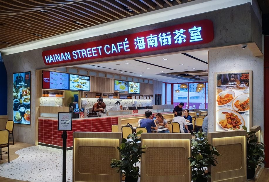 Hainan Street Cafe