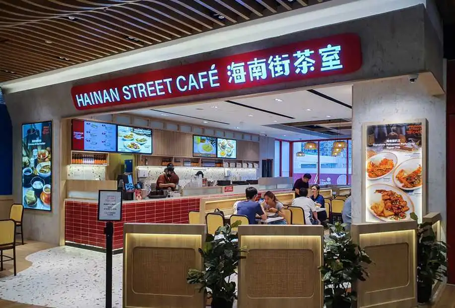 Hainan Street Cafe