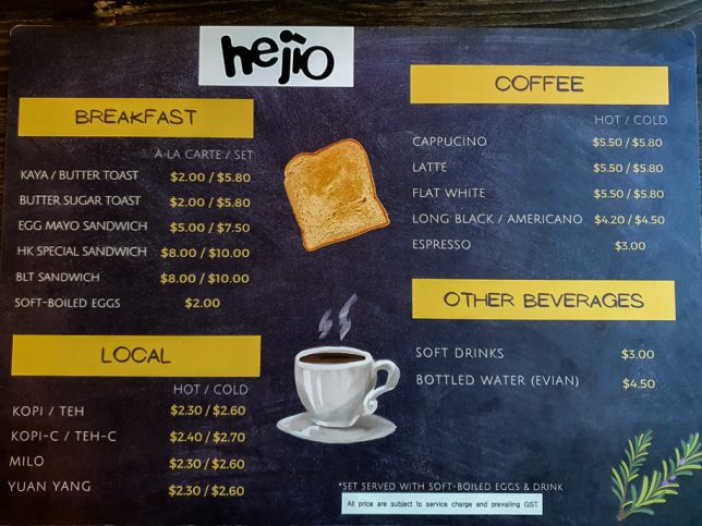 Menu of HEJIO Kitchen & Bar