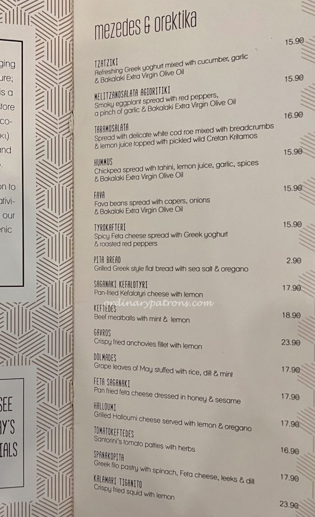 Bakalaki Greek Taverna Martin Road Menu