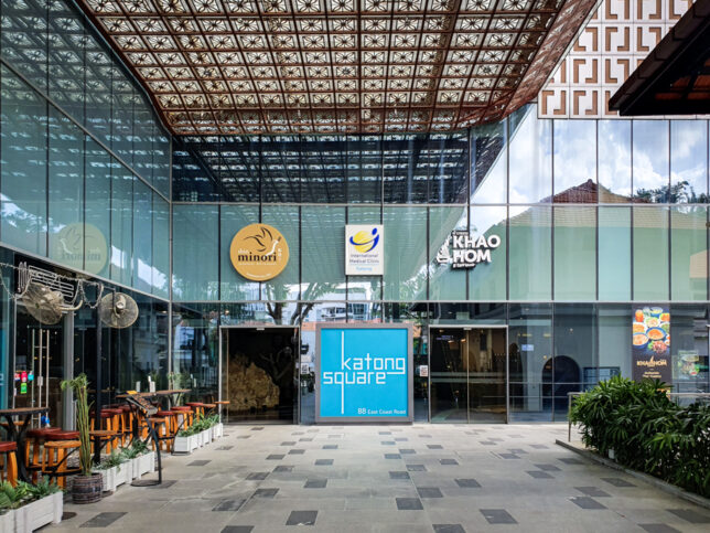 Khao Hom by Rung Mama Thai Restaurant in Katong Square